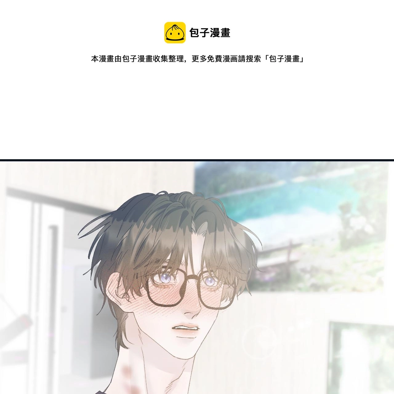 29 190大个变成粘人精！0