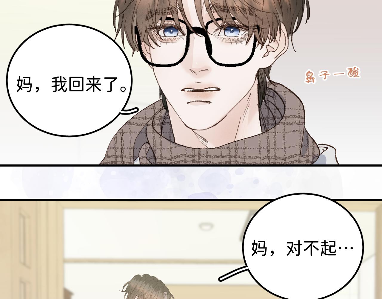 31 哥哥来道贺53