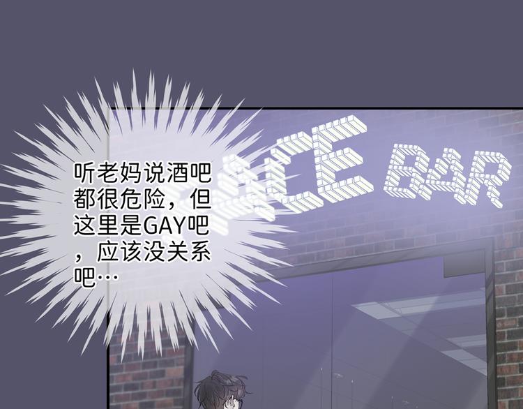 04 离那个男的远些11