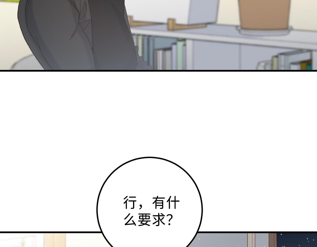 31 哥哥来道贺35