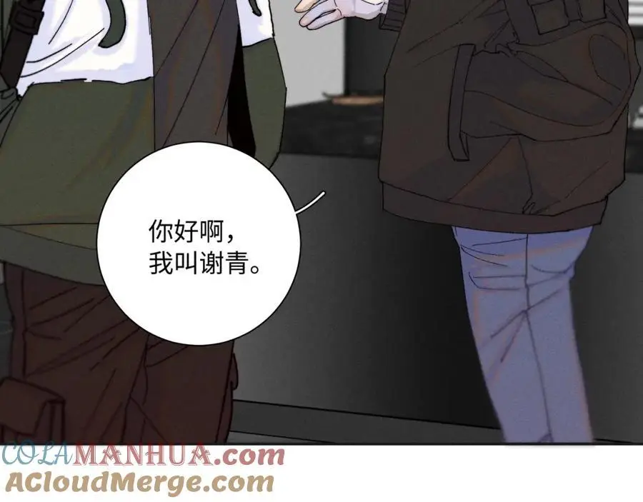 谢青线 25 陆恋芜54