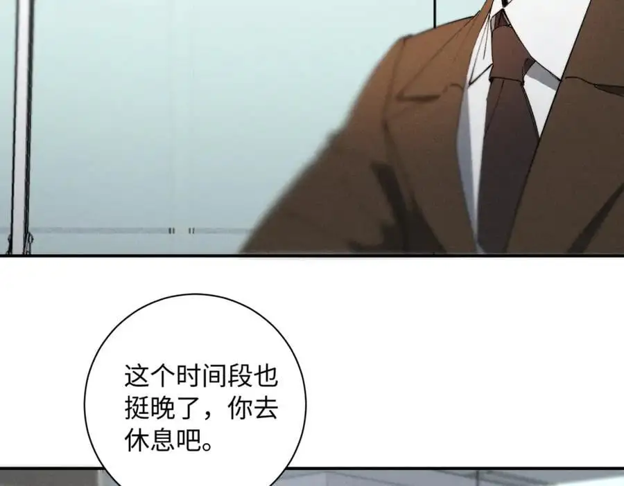 谢青线 24 没有留恋吗？139
