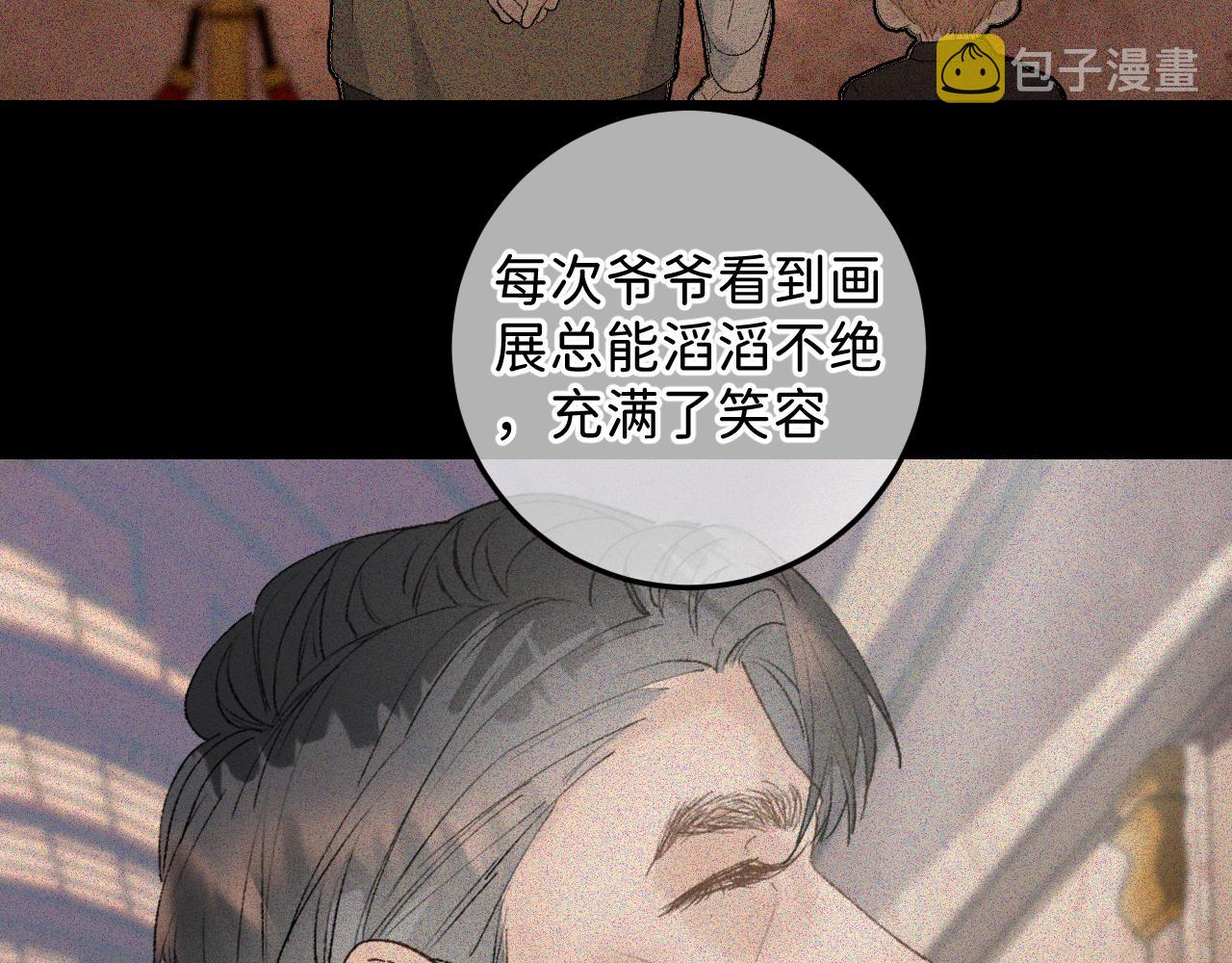 30 相处的不像朋友22