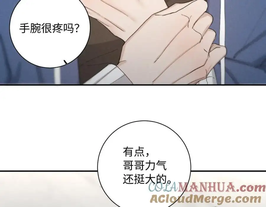 谢青线 24 没有留恋吗？84