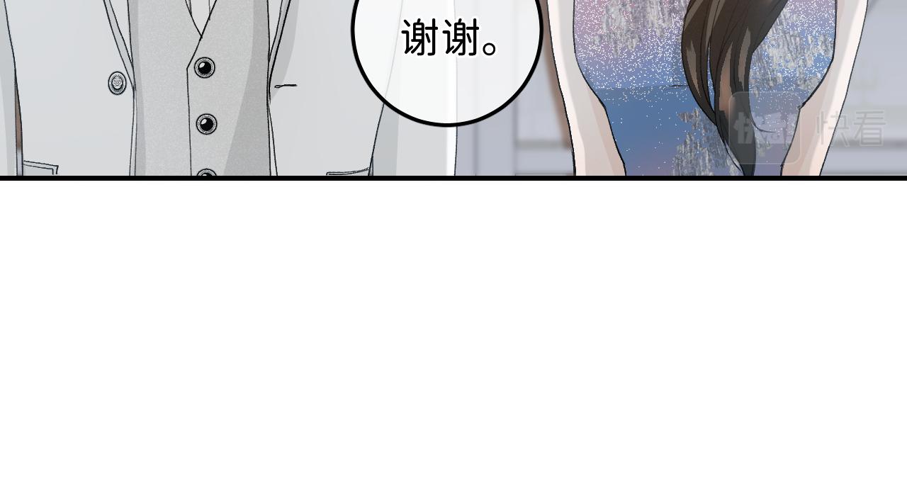 44 大型表白现场！19