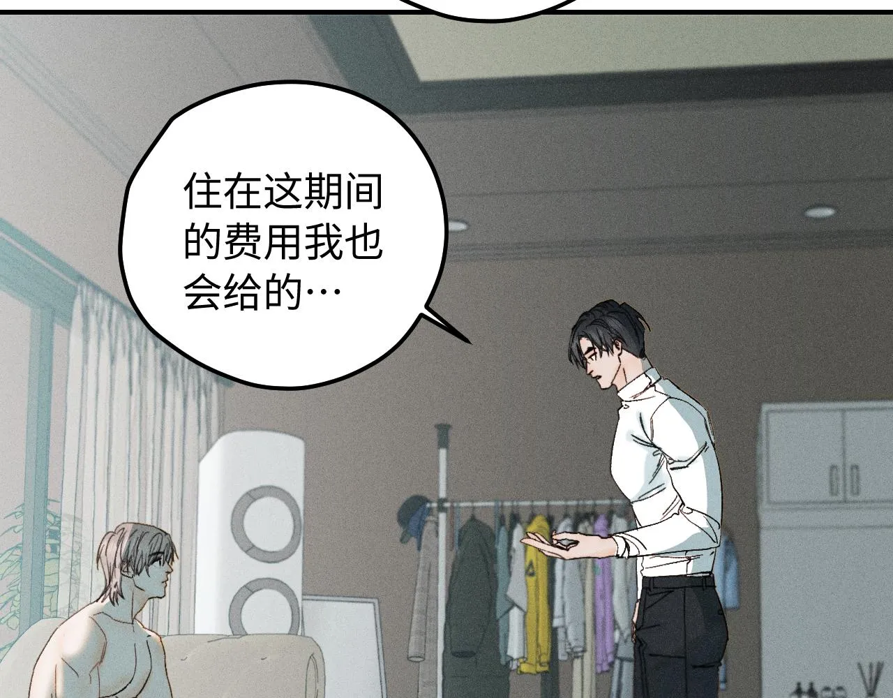 第二季 02 离家的原因23