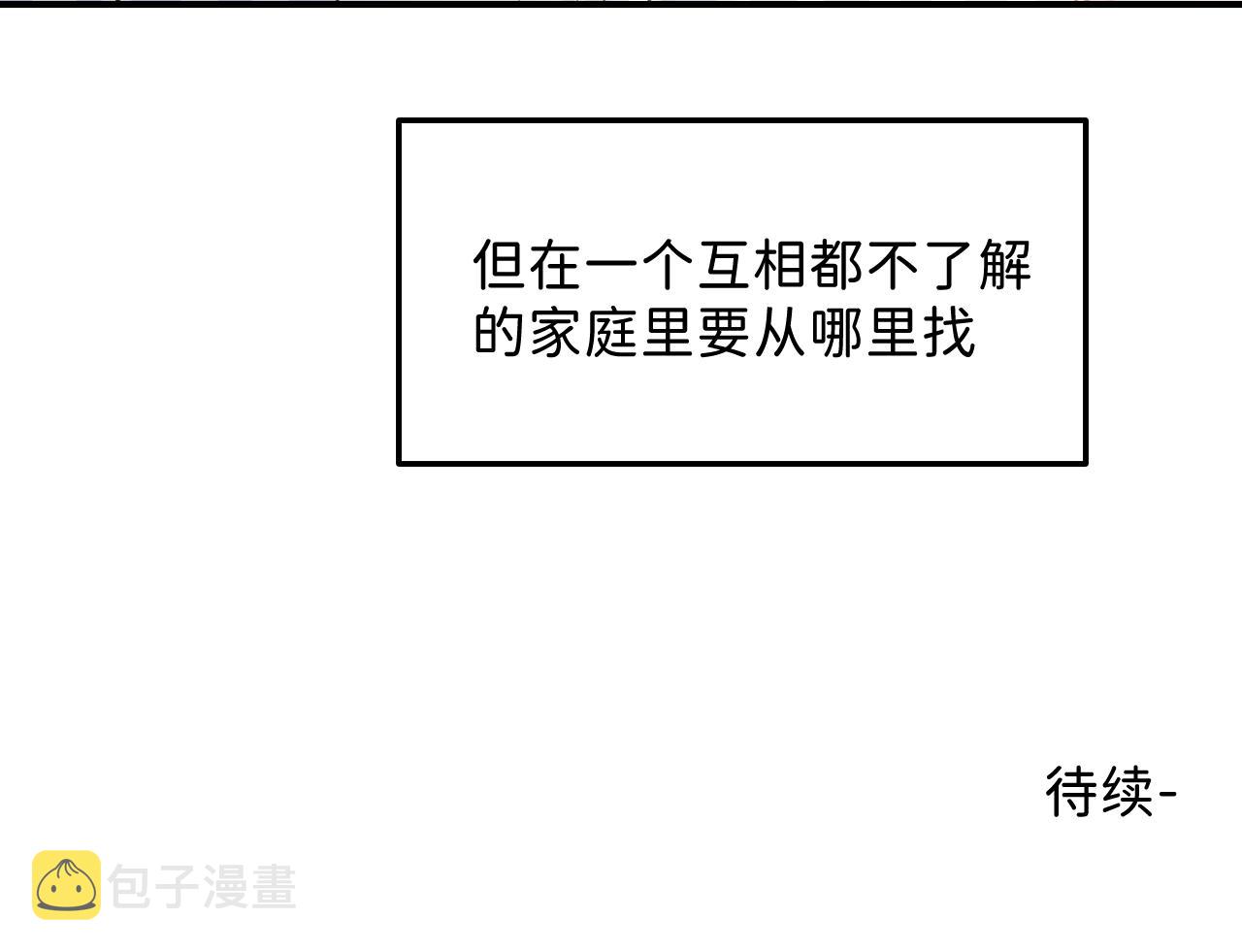 37 亲回来74