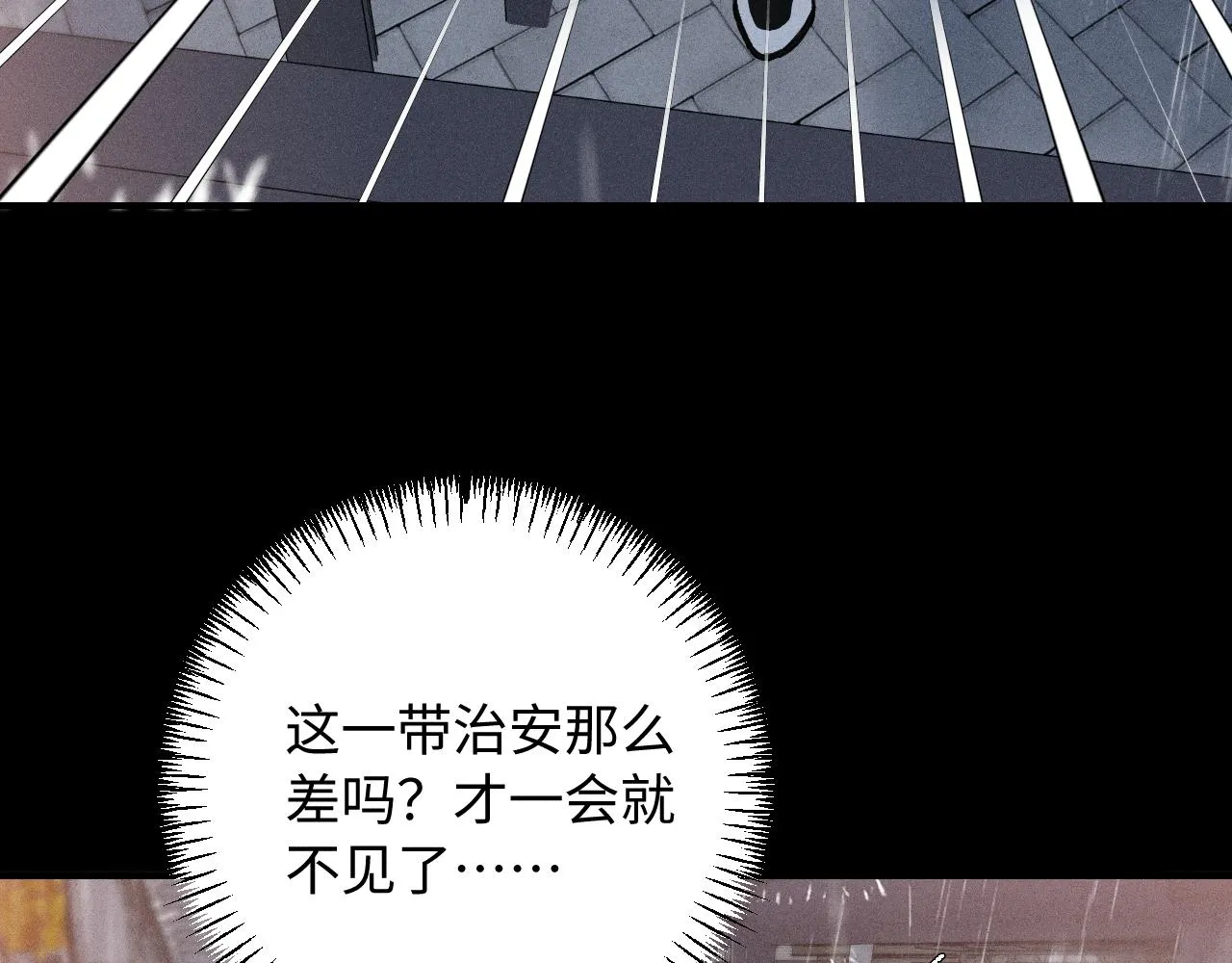 谢青篇 02 离家的原因69