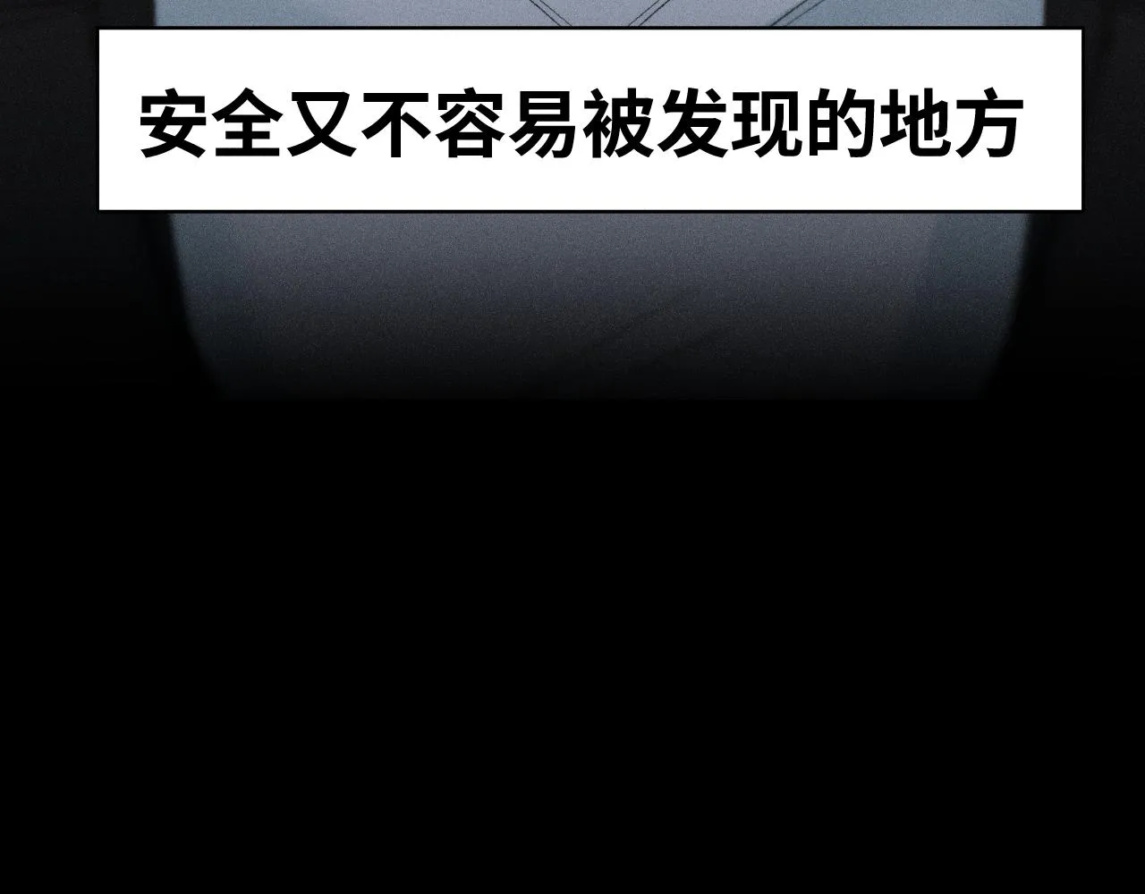 第二季 02 离家的原因83