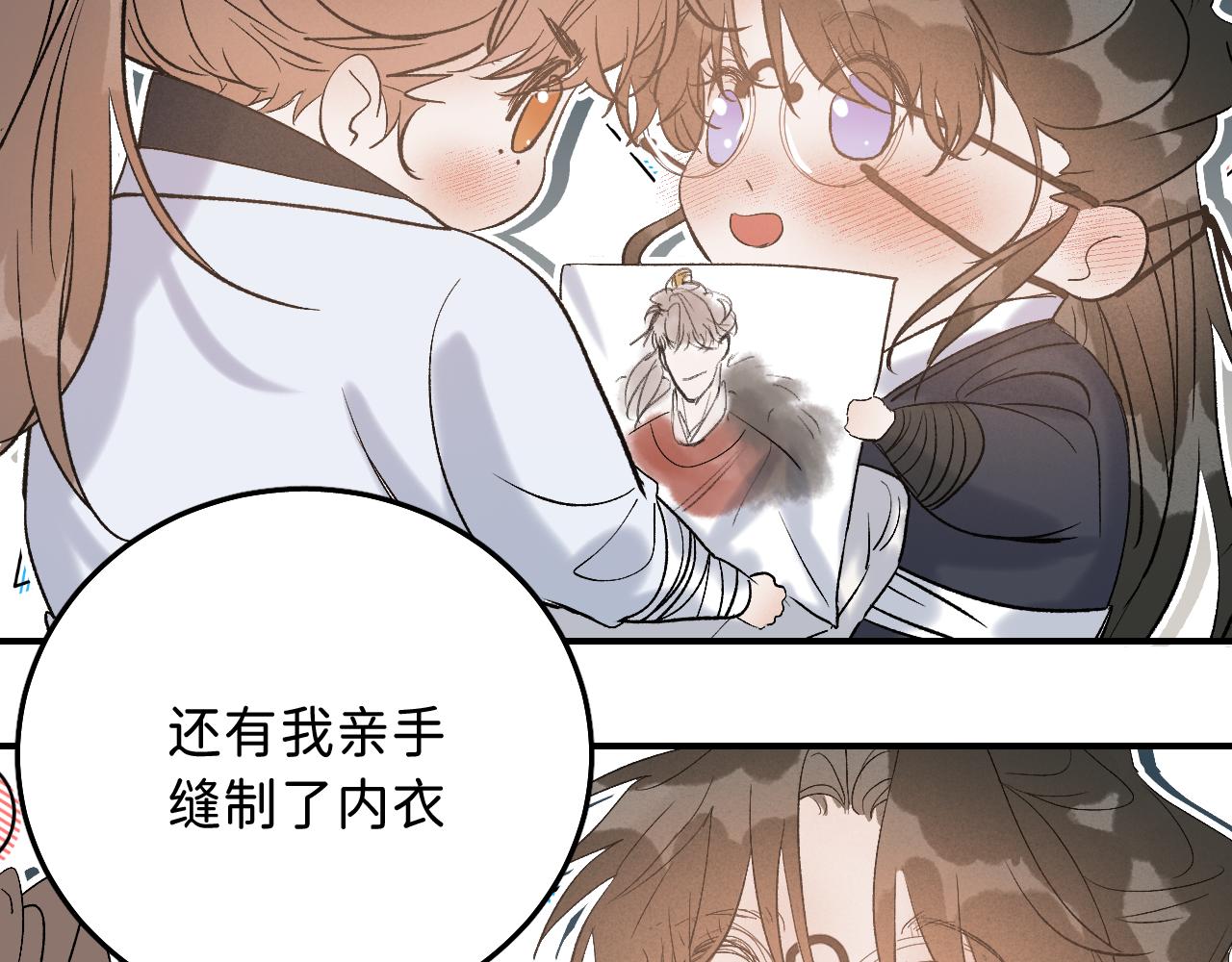 12_25阿翐生日圣诞番外89