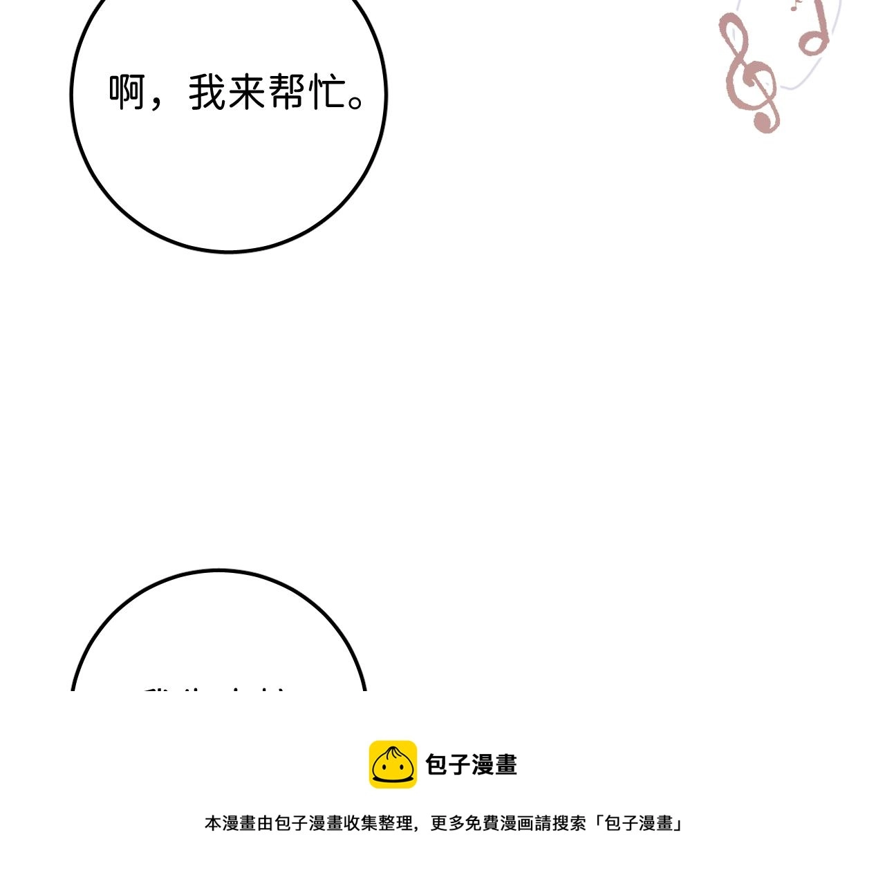 29 190大个变成粘人精！50