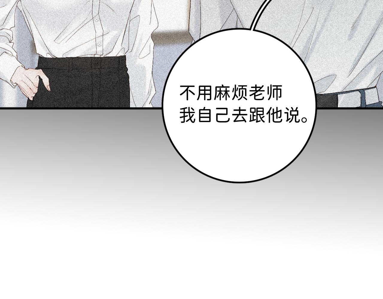 17 你这次动真心了？62