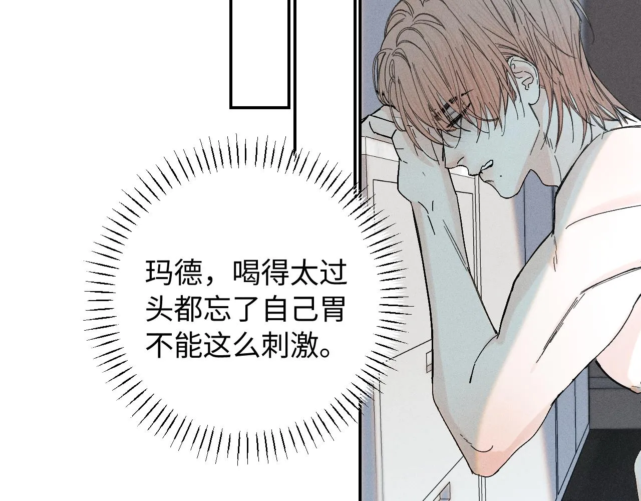 谢青篇 01 相遇·醉酒误事91