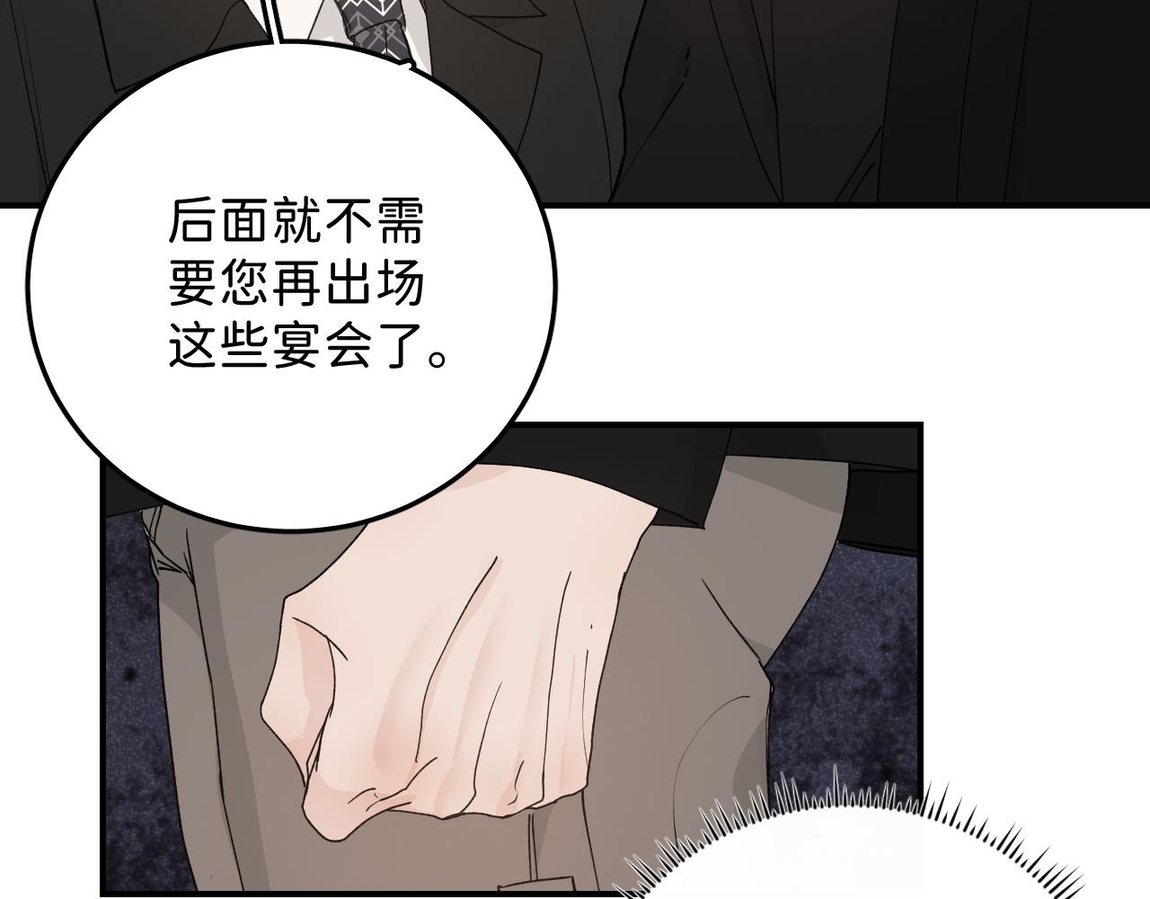 40 我不需要家人39