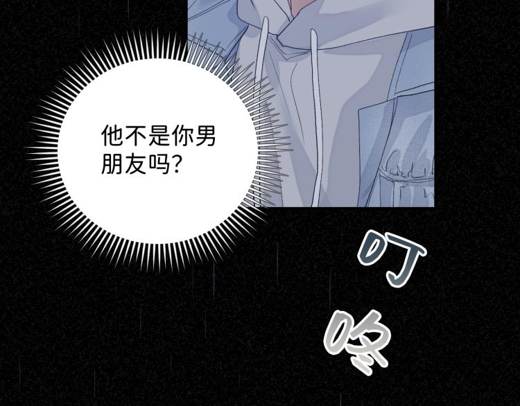 07 不该心动的还是心动了32