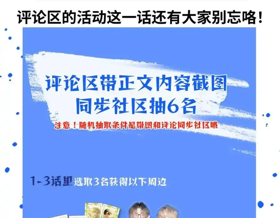 谢青线 06 喜好启蒙对象127