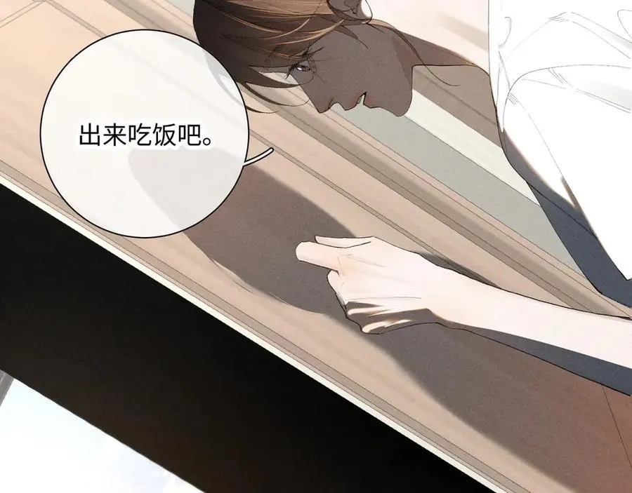 谢青线 34 痕迹的烙印者2