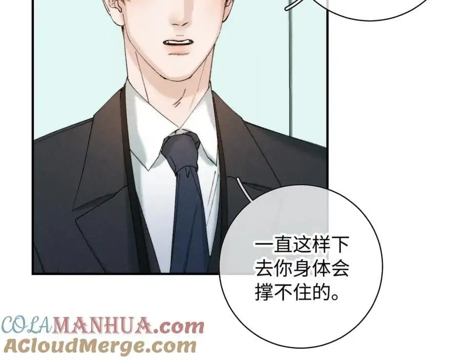 谢青线 24 没有留恋吗？124
