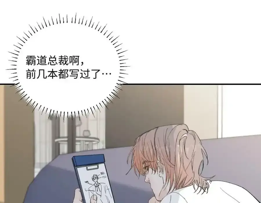 谢青线 06 喜好启蒙对象90