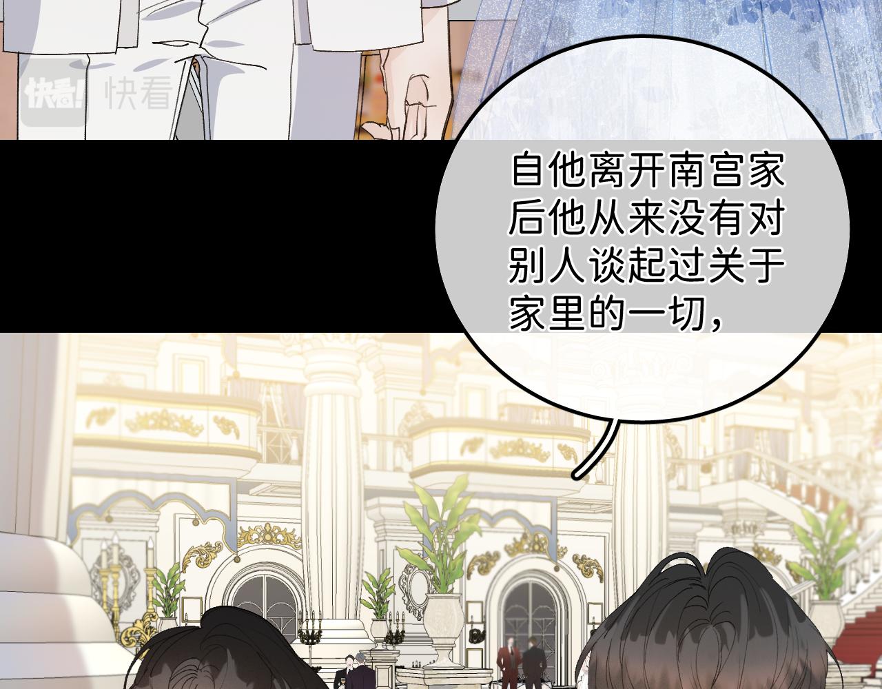 44 大型表白现场！12