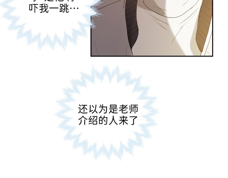 04 离那个男的远些88