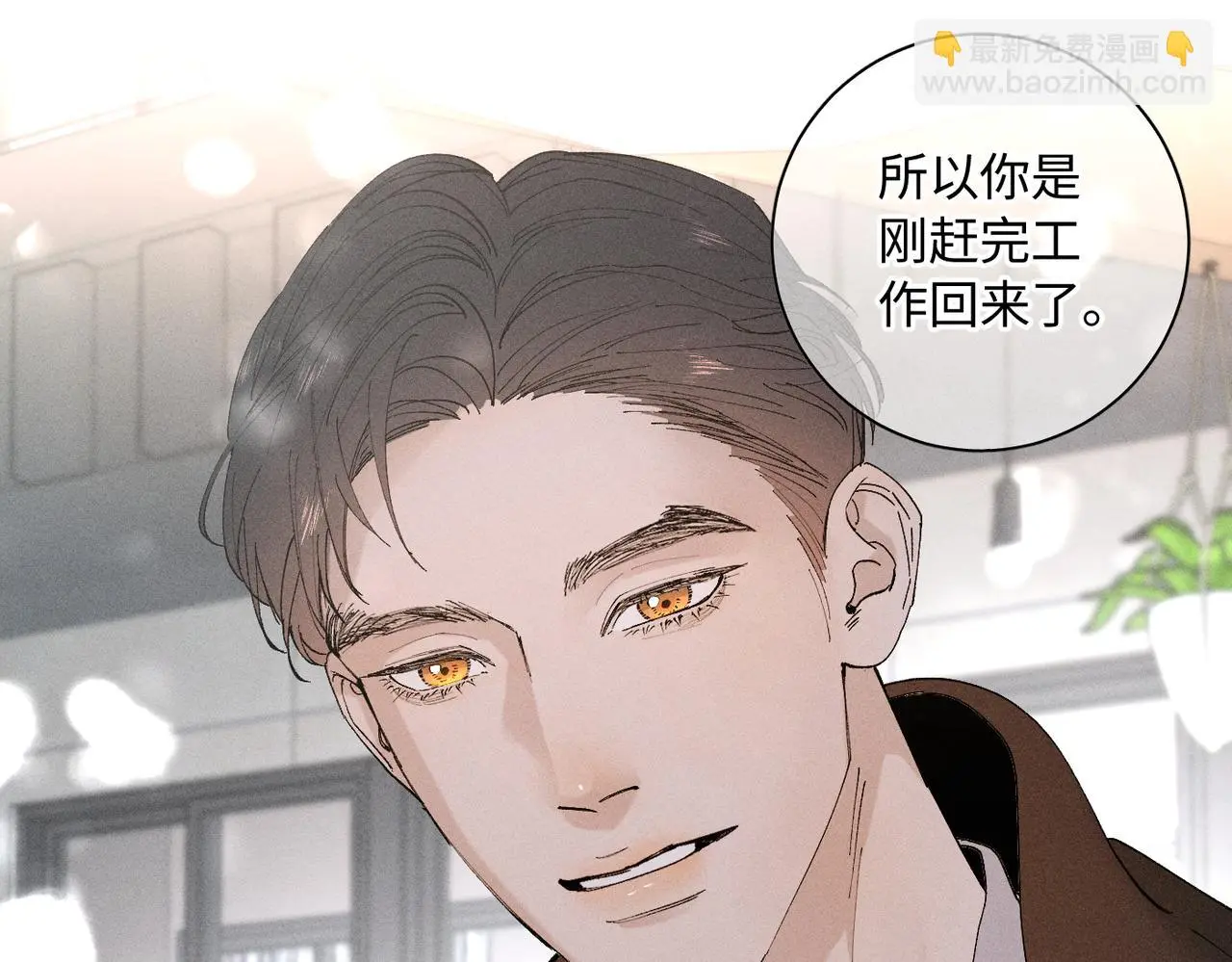 谢青线 21 可帅了71