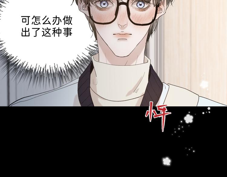 06 不寻常的心跳22