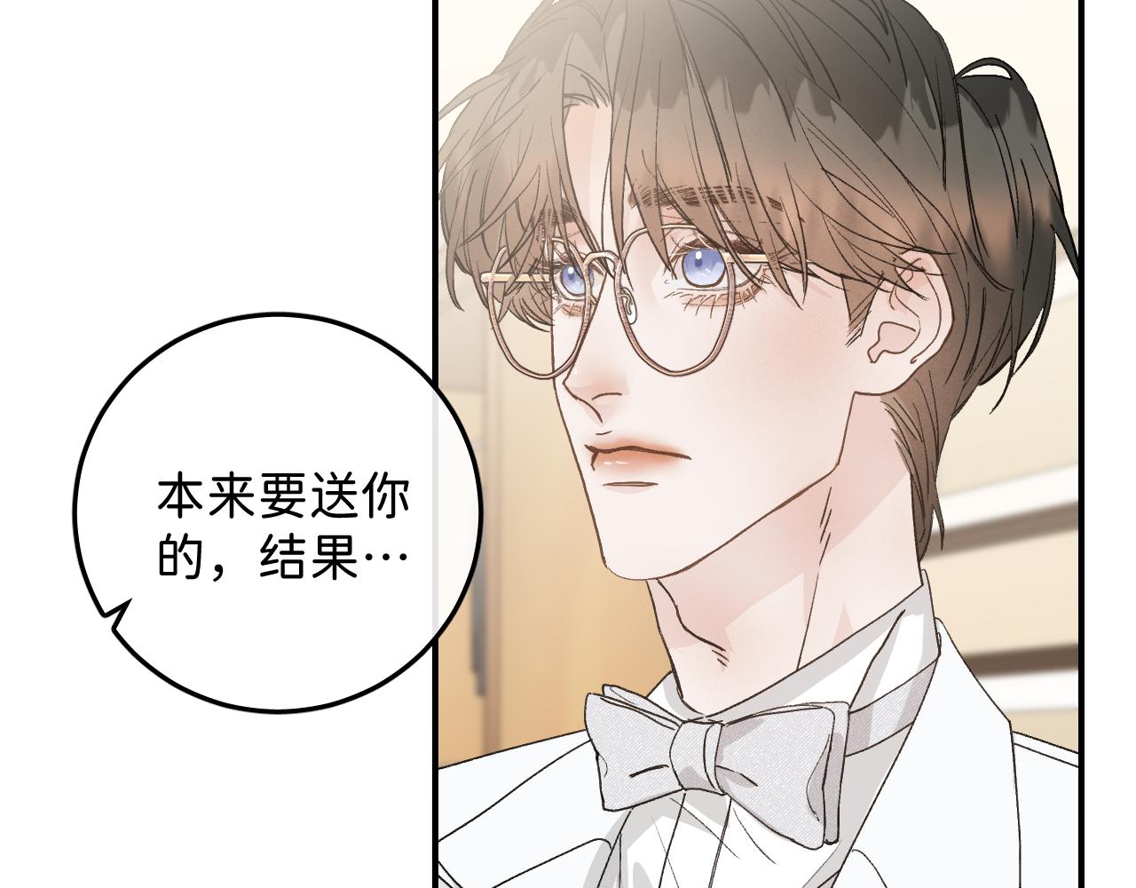 42 好想带你回家46
