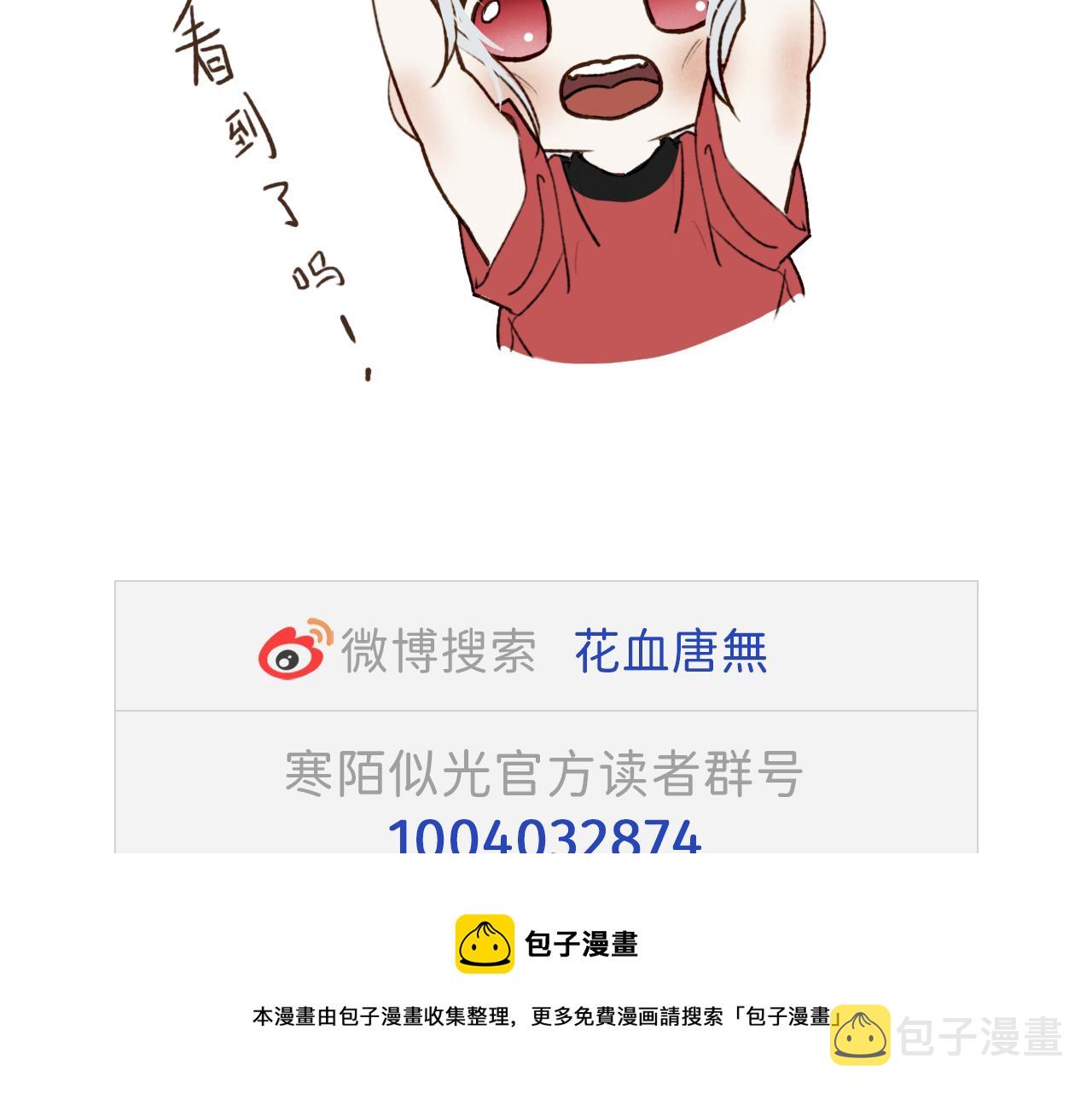 24 子裕可以教教我92