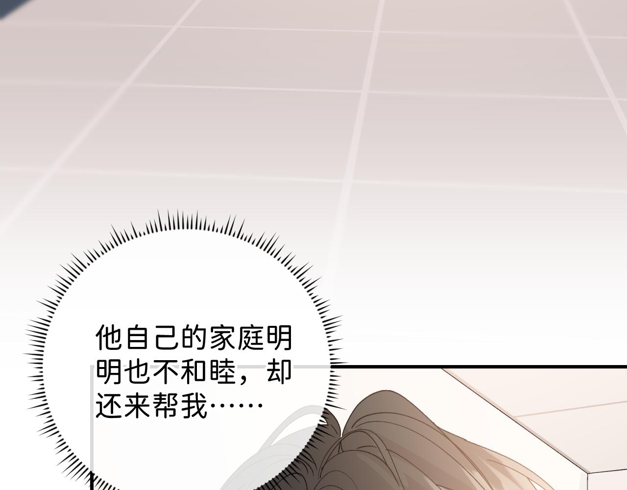 39 谢谢你54