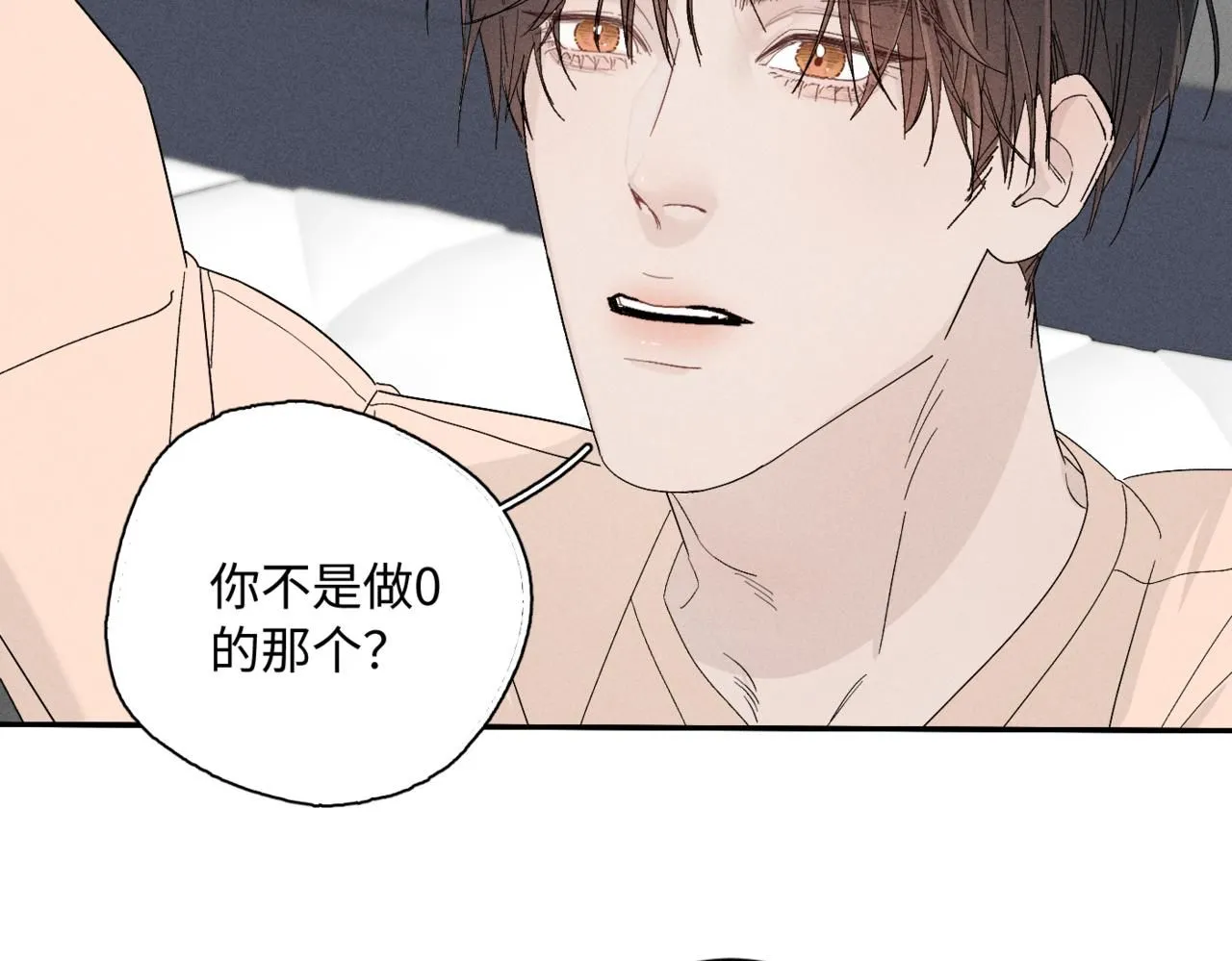 谢青线11 今晚的快乐在哪呢13