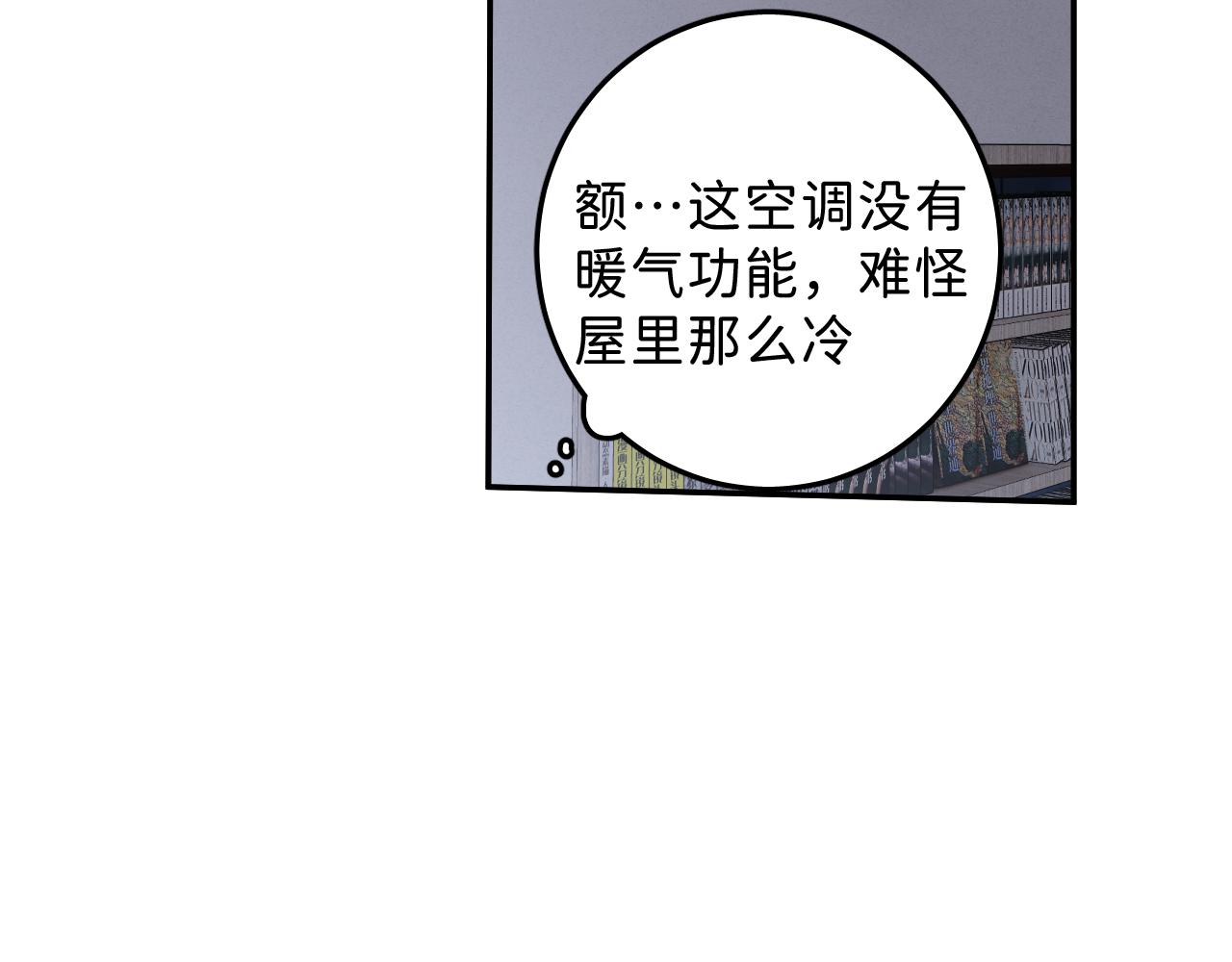 23 我不喜欢他47