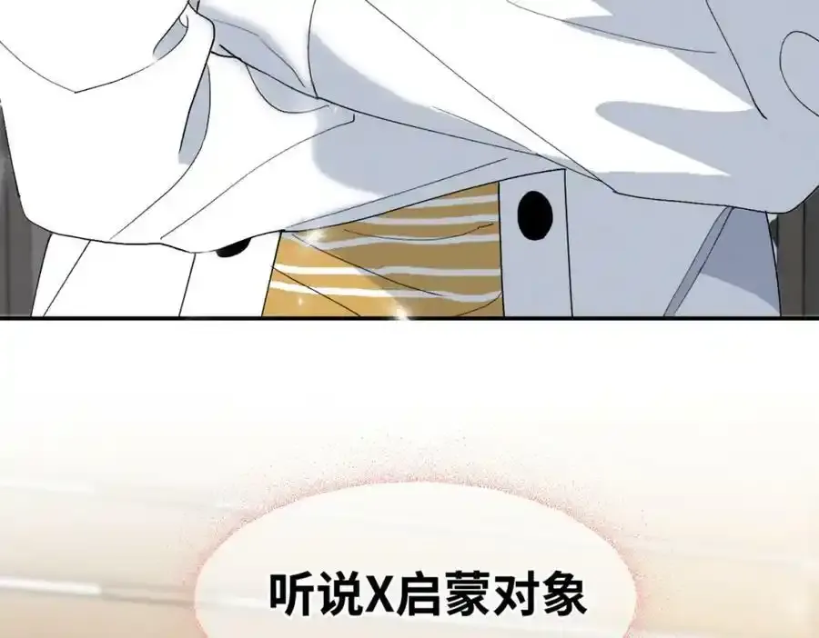谢青线 06 喜好启蒙对象67