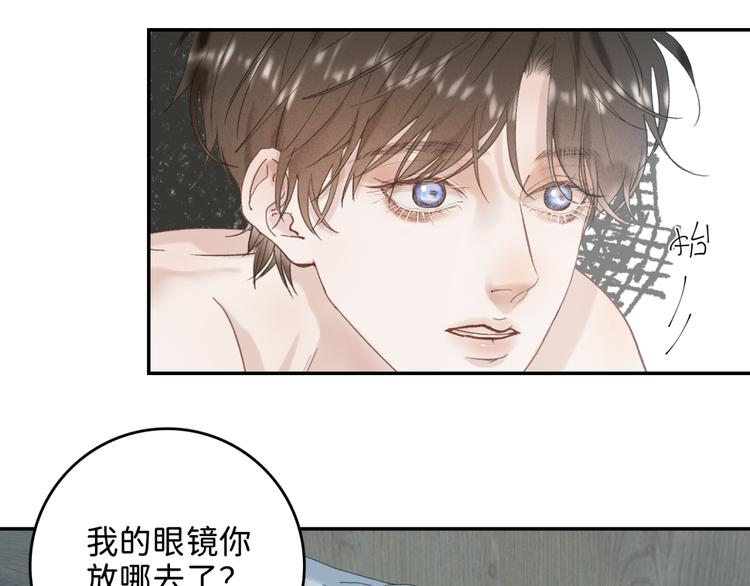 04 离那个男的远些63