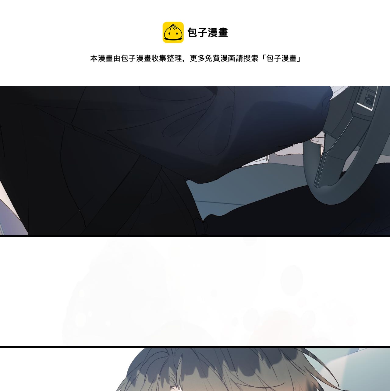 30 相处的不像朋友70
