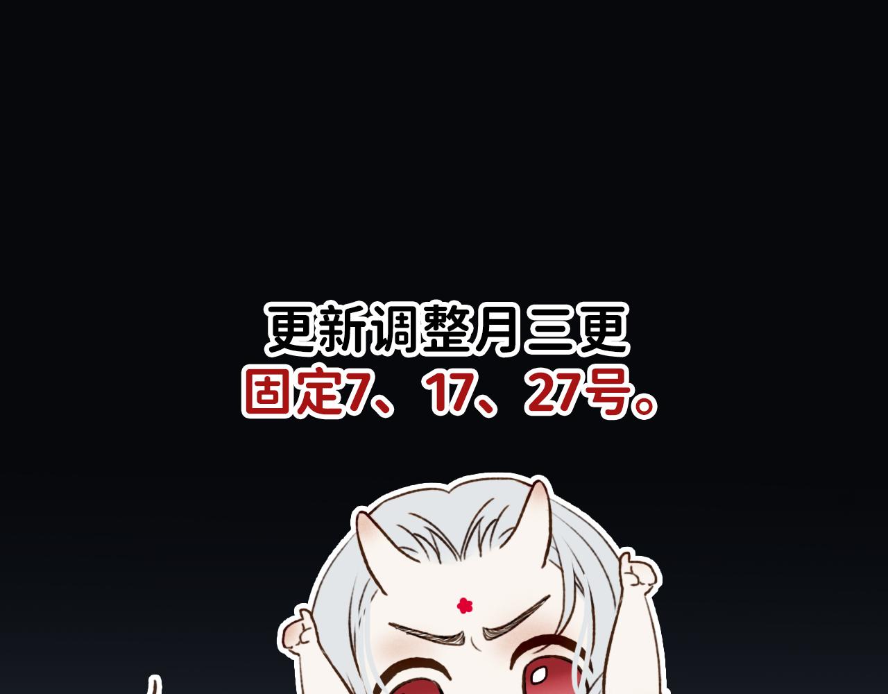 19 为什么总是喜欢上直男？116