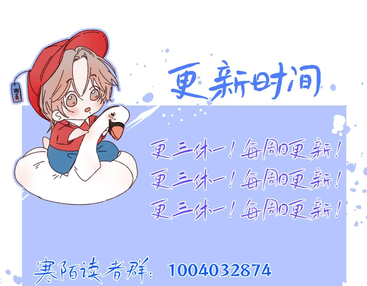 谢青线09 心痒难耐122