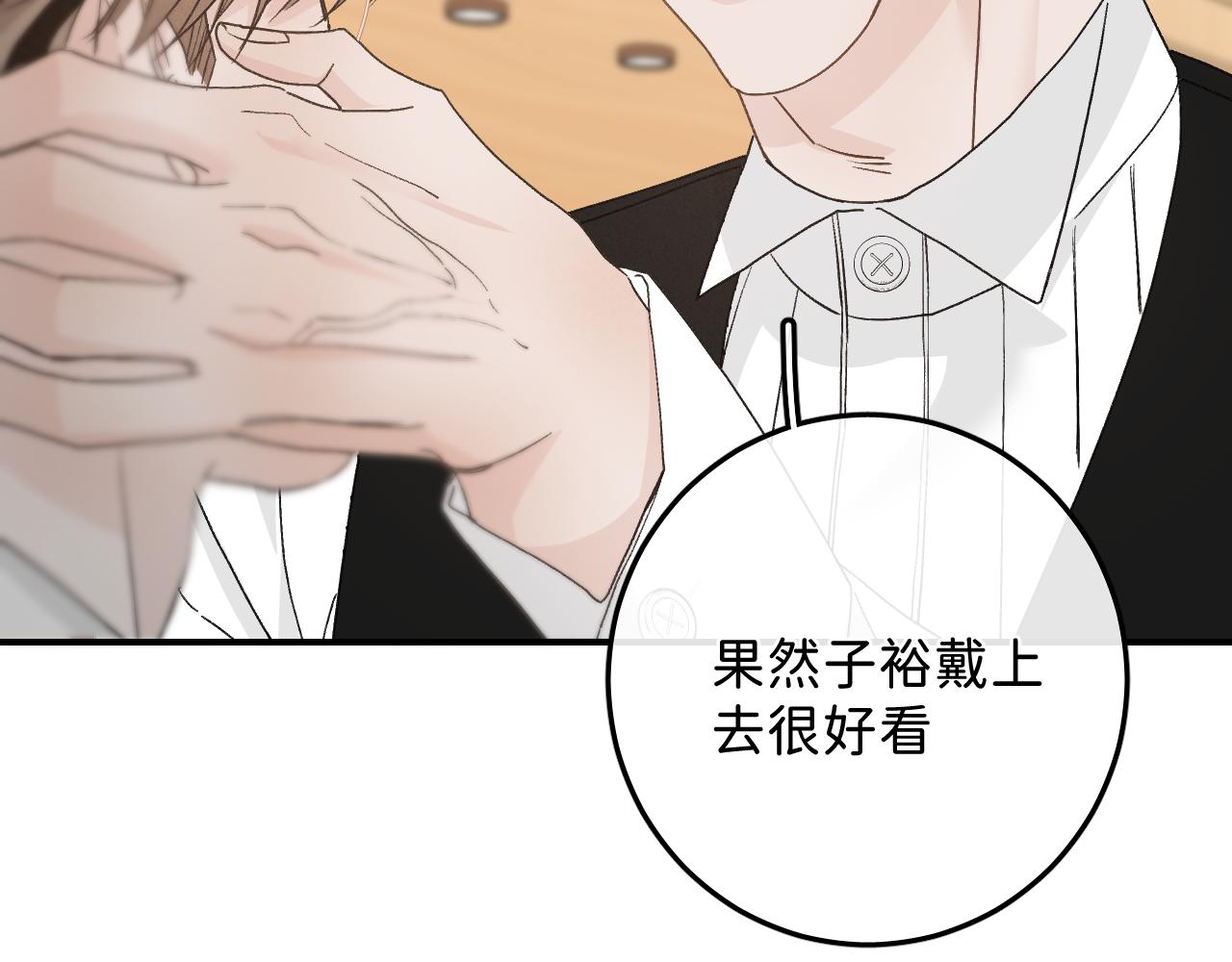 42 好想带你回家33