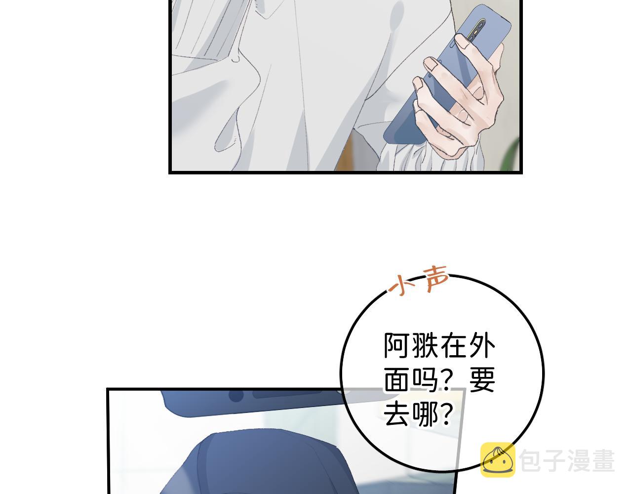 32 家的温暖47
