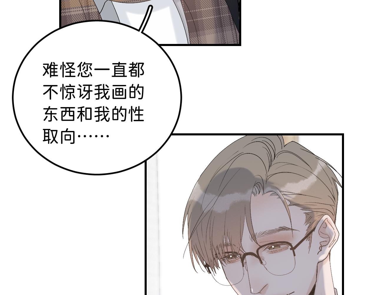 19 为什么总是喜欢上直男？15