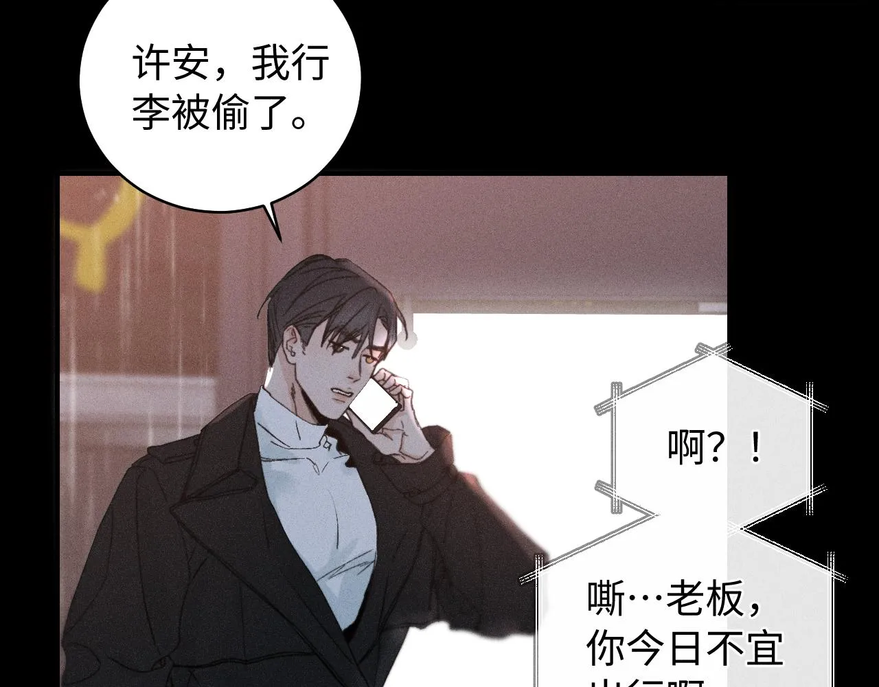 谢青篇 02 离家的原因71