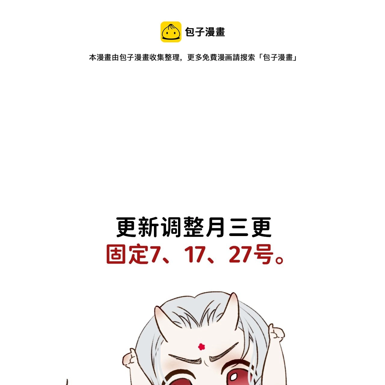 25 也该回家看看爸妈100