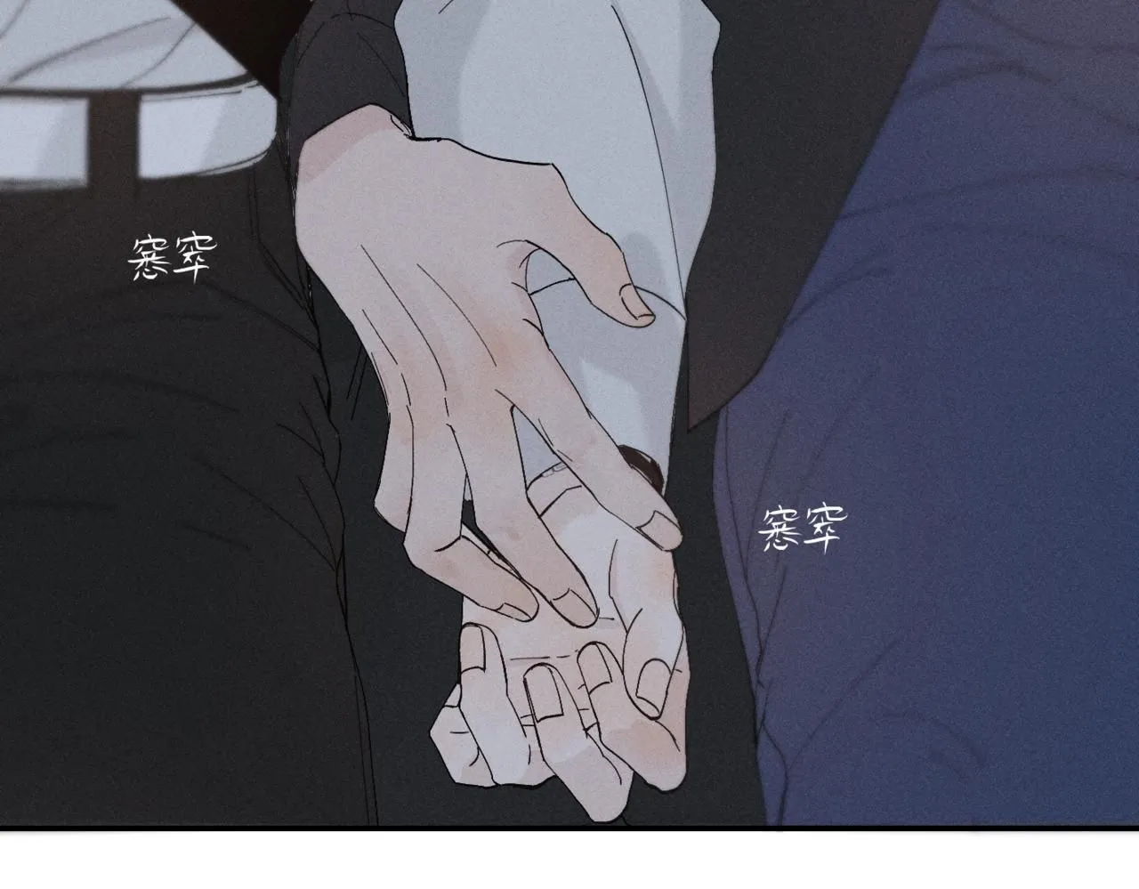 谢青线12 手心的温度40