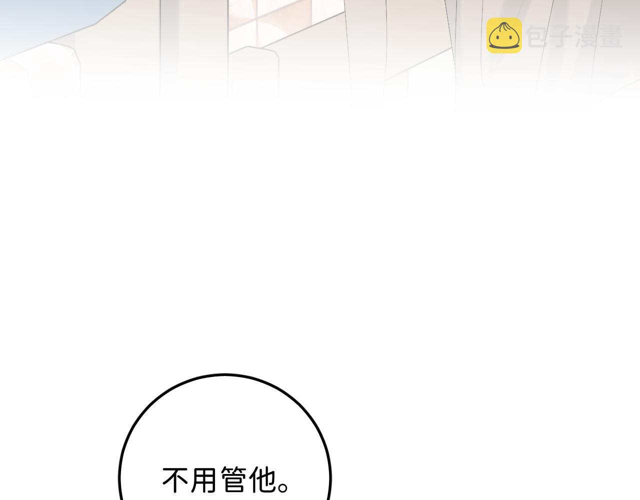 17 你这次动真心了？80