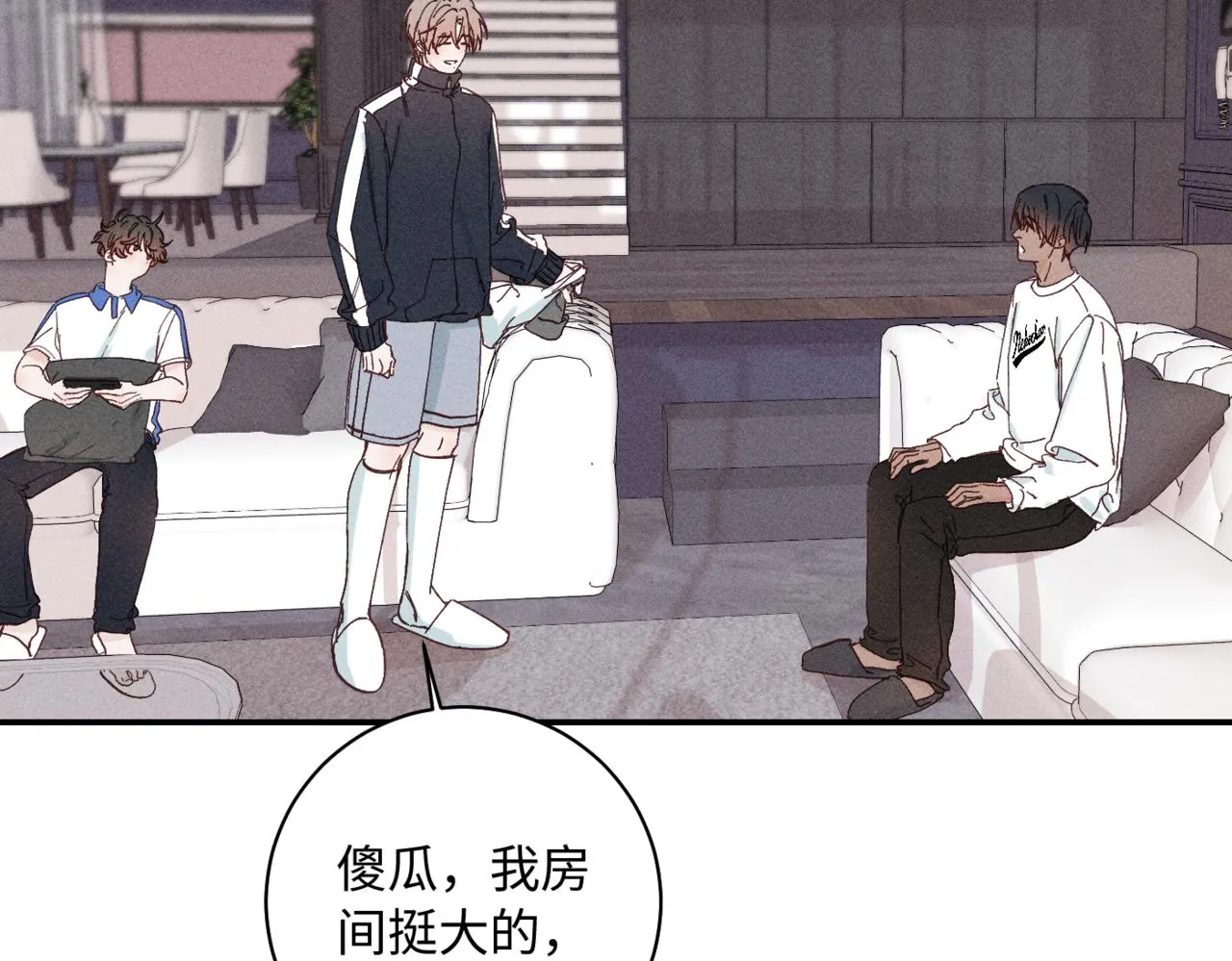 谢青篇 04 戳肉肉24