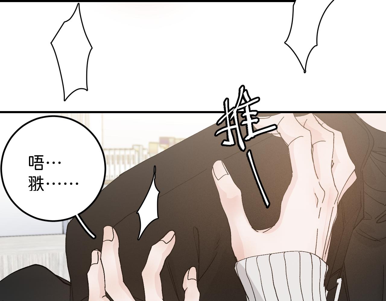 41 要见家长了17
