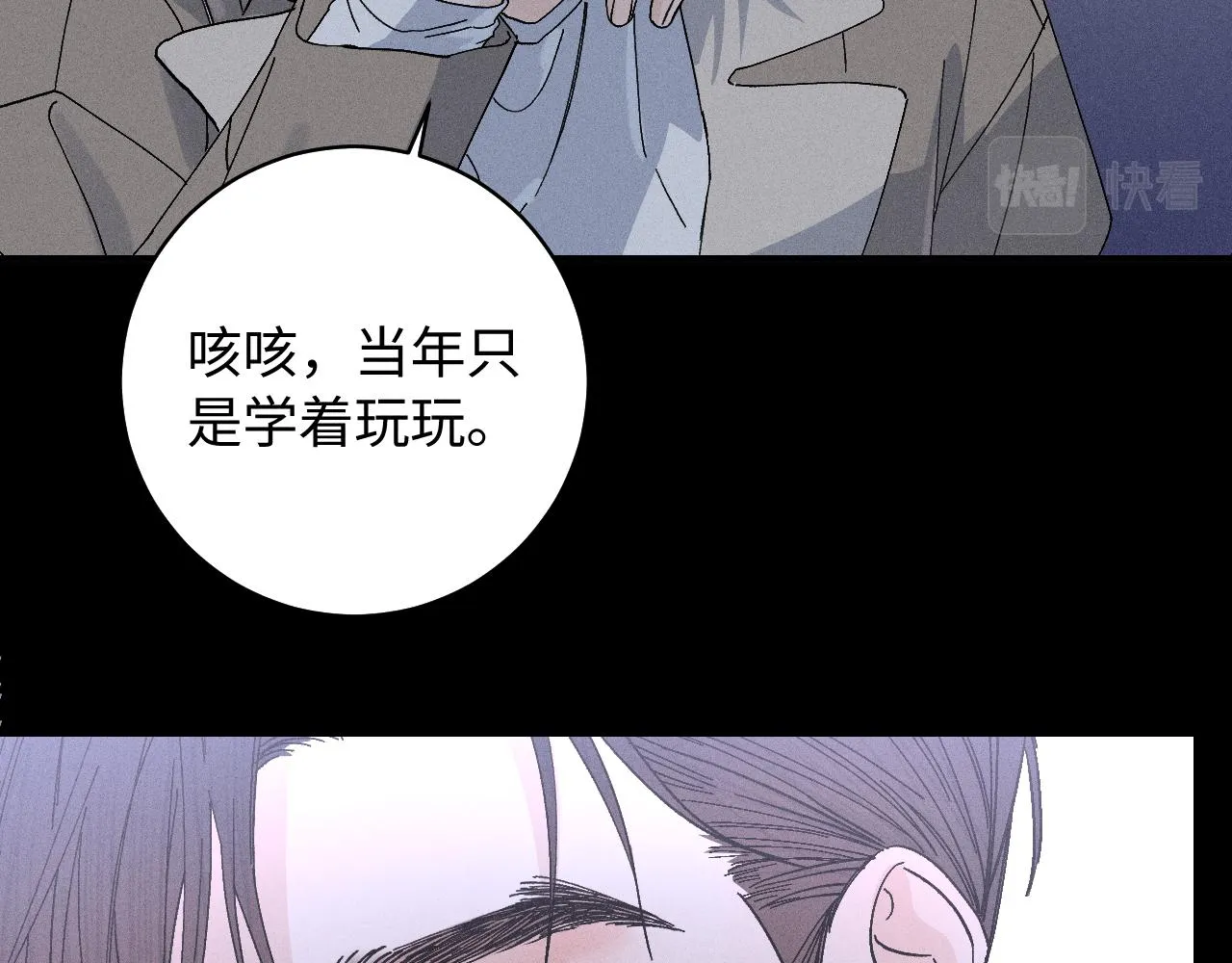谢青篇 01 相遇·醉酒误事77