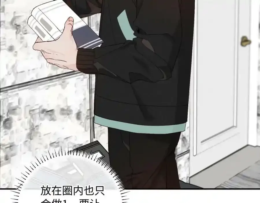 谢青线07 笨手笨脚的男人73