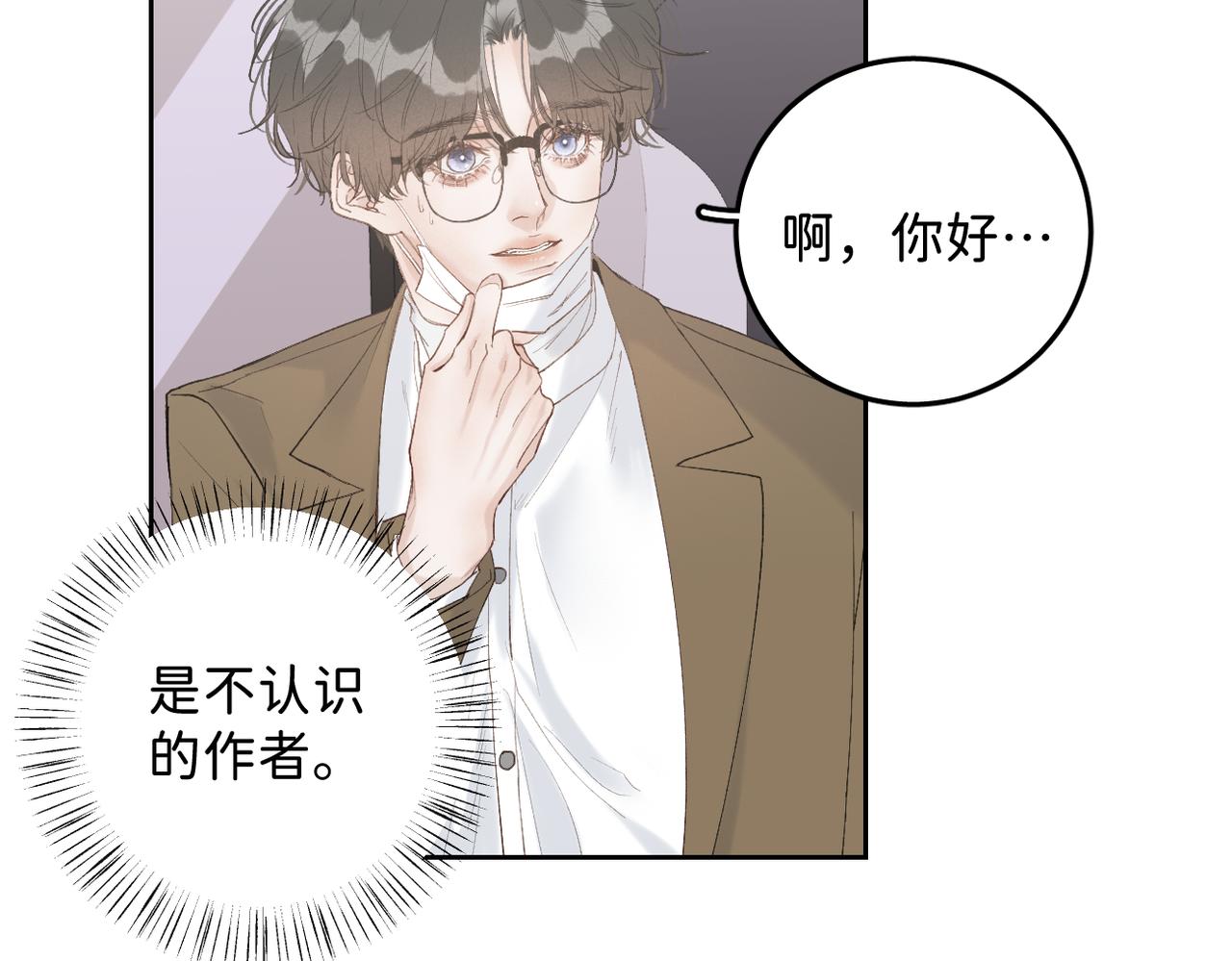 01 男主人公28