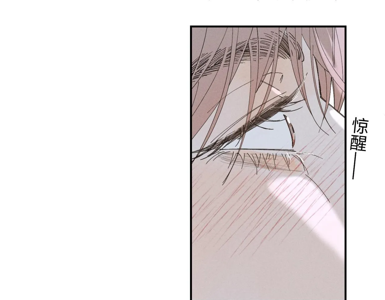 谢青线12 手心的温度99
